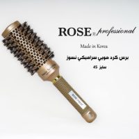 برس براشینگ رز کره سایز 45 برس براشینگ رز کره سایز 45