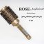 برس براشینگ سایز 53