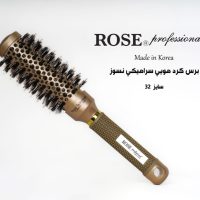 برس براشینگ رز کره سایز32 برس براشینگ رز کره سایز32