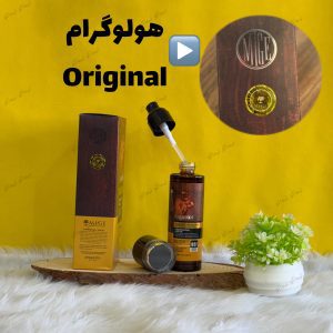 روغن آرگان میگ