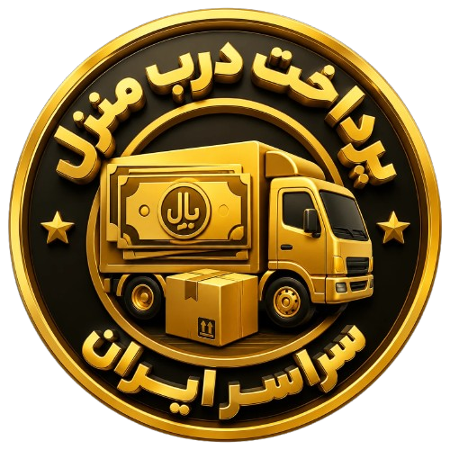 1001302073 removebg preview - نیماکو