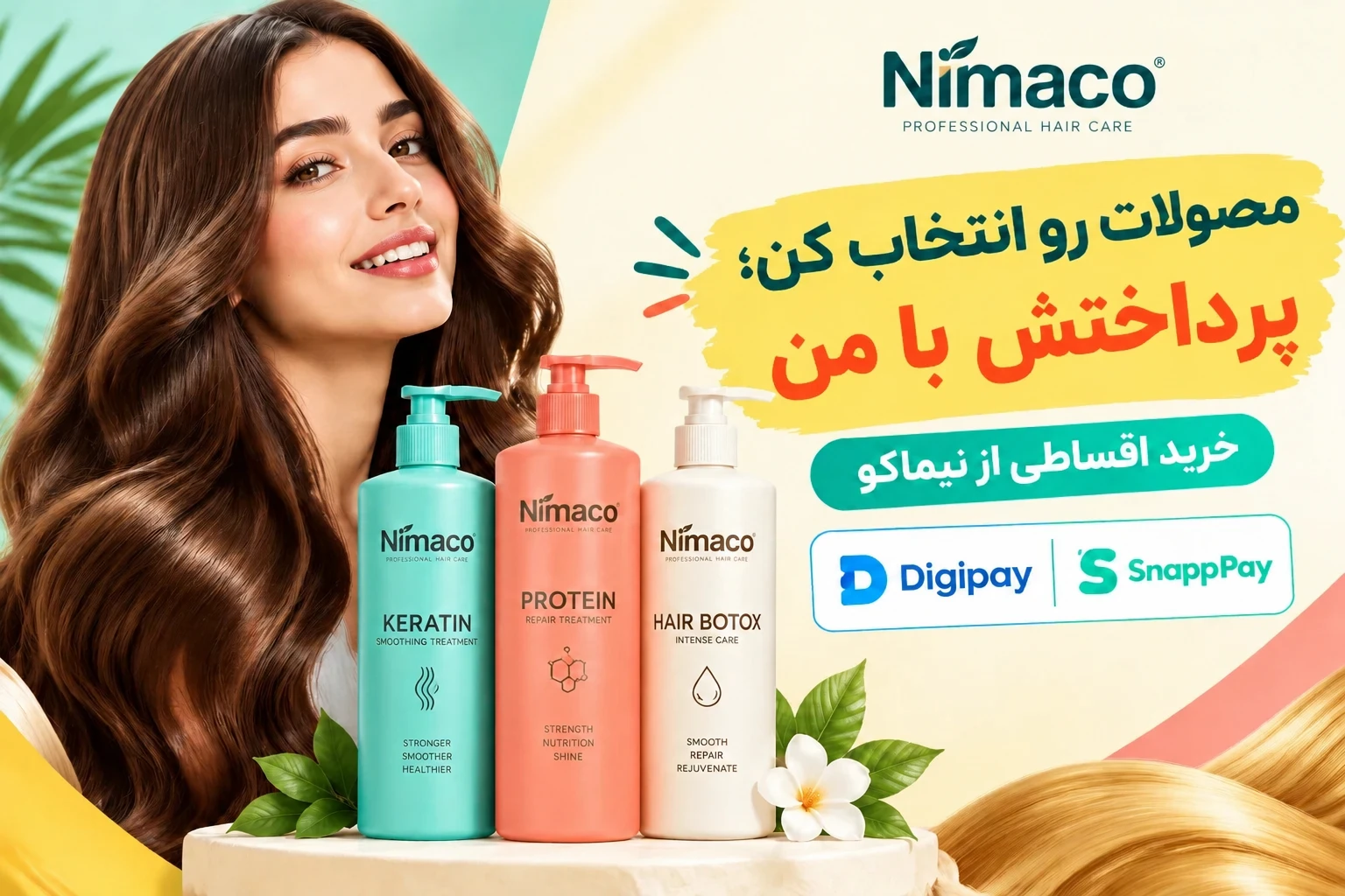 خرید کراتین اقساطی