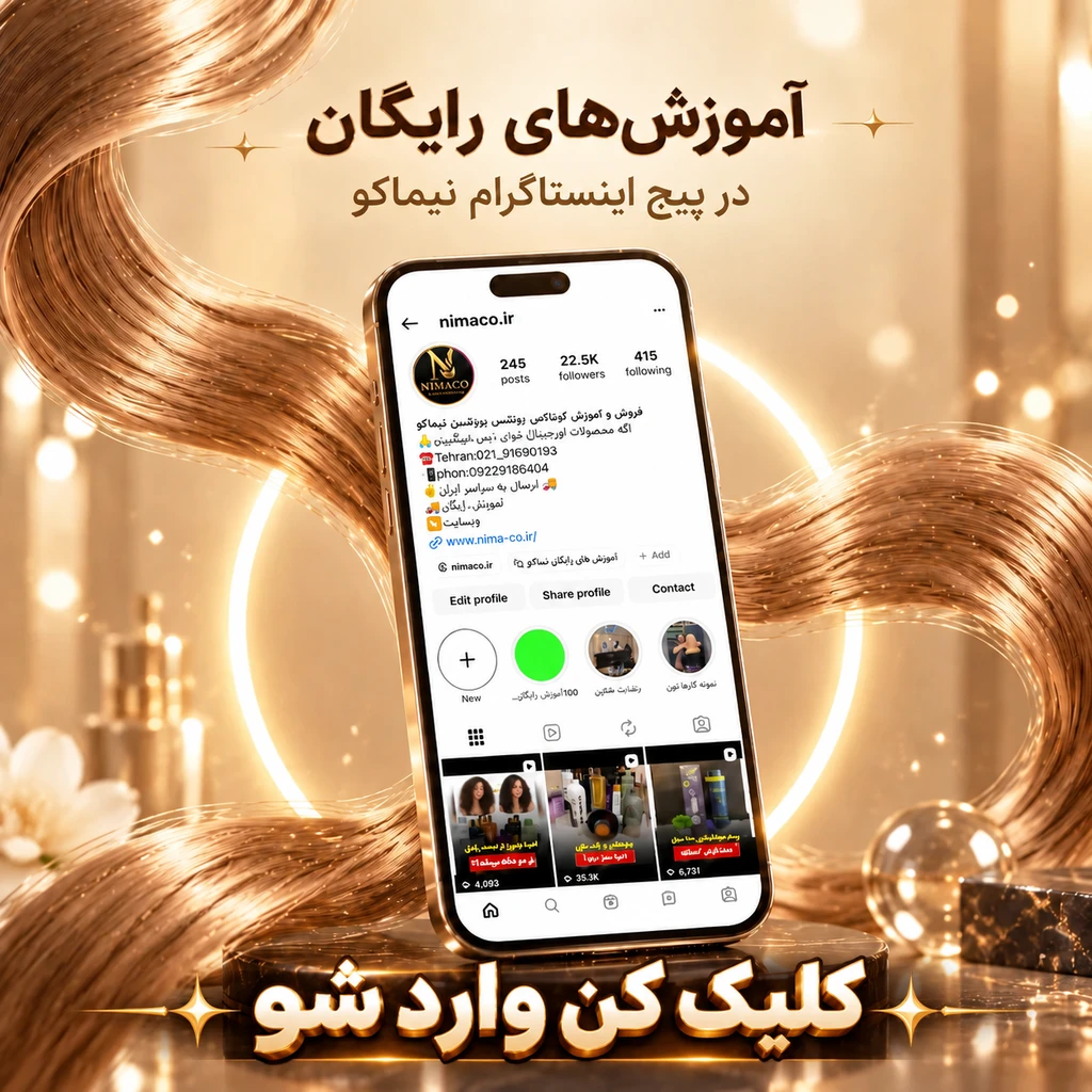PASZBxynIvCGqM9kpZjbyNFQWis GgHsfyBQQ 2y9kckBqOx7w - کراتین پرفکتلیس تورمالین سفیدمخصوص موی دکلره۱۰۰۰ml